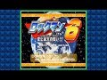 Rockman 6 Complete Works PS1 Game Clear 2018 02 11