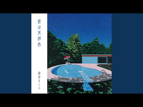 Video thumbnail for 君は天然色 (Kimiwa Tennenshoku)