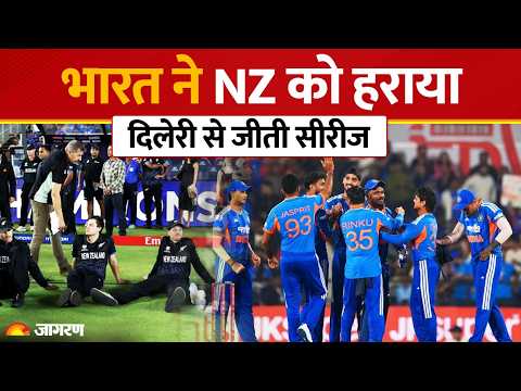 IND vs NZ Highlights: Abhishek Sharma का तूफान, New Zealand के उड़े होश, भारत ने जीती T20 Series