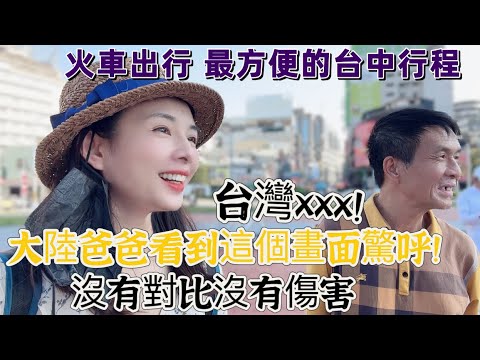 台灣媳婦 lily 老公