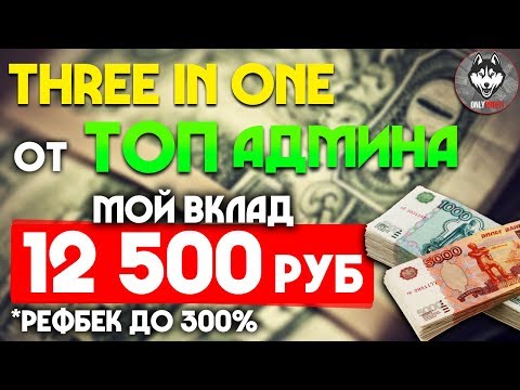 ВНИМАНИЕ! ПРОЕКТ ПЕРЕСТАЛ ПЛАТИТЬ! НЕ ВКЛАДЫВАТЬ!