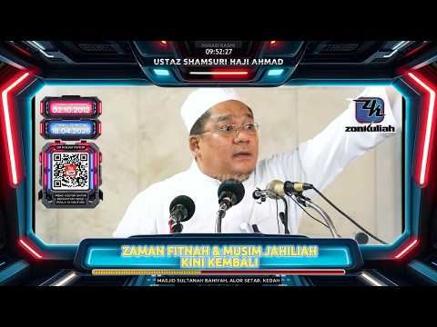TAZKIRAH : Zaman Fitnah Terhadap Agama & Amalan Jahiliah Kini Kembali - Ustaz Shamsuri Ahmad