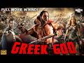 GREEK GOD Full Hollywood Action Movie Hindi Dubbed James Dylan Hindi Action Adventure Movie