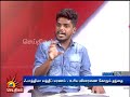 ஃபாத்திமா லத்தீப் மரணம் உரிய விசாரணை