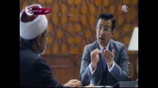 برنامج "الإمام الطيب" — الحلقة 3