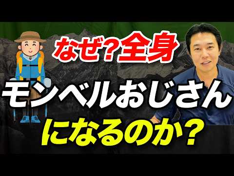 ルースター マランズ NC