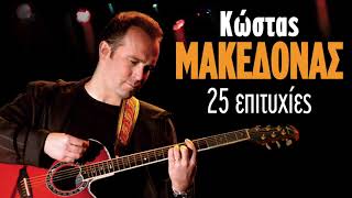 Kostas Makedonas Mono Mia Fora 1991 Movie Clips Watch HD Mp4 ...