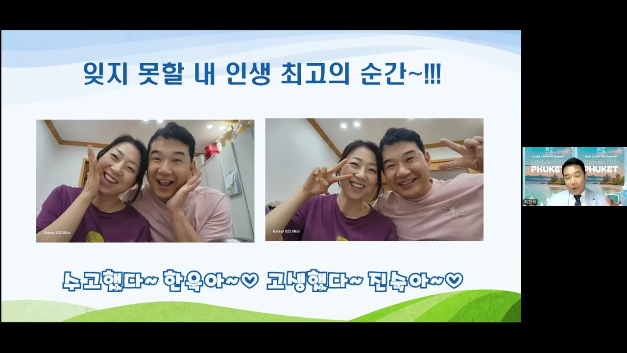 2025년 7월 Just A 세미나