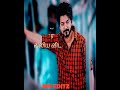 Vijay Mass Dialogue Whatsapp Status Master Dialogue Status