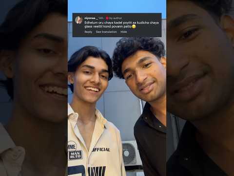 Shahid Muhammed and ajmal ek