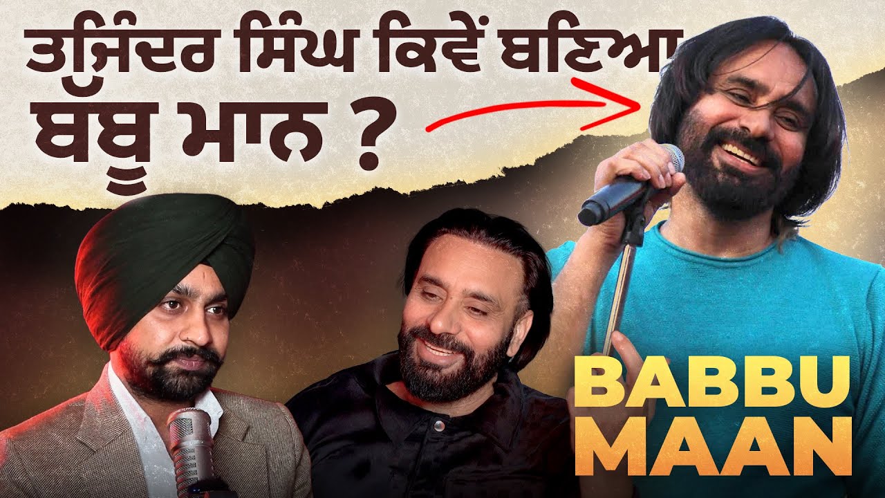 Babbu Maan Full Interview | Raw Conversations | Haanji Podcast