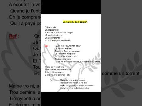 La voix du bon berger
