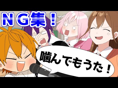 【アニメ】遠井さんＮＧ集がマジおもしろすぎるＷＷＷＷＷＷＷＷＷＷＷＷＷＷＷＷＷＷＷＷＷＷ