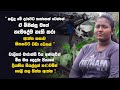 කවුද මේ දරුවට තාත්තෙක් වෙන්නේ දියණිය�