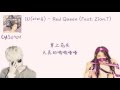 [中字]IU-Red Queen (Feat.Zion.T) 