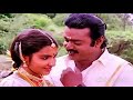 Muthumani Malai Chinna Gounder Ilaiyaraja Vijaykanth Sukanya