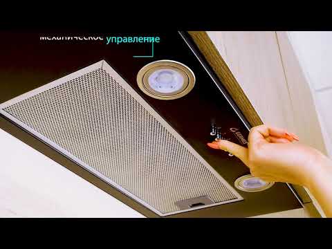 Миниатюра изображения товара Вытяжка скрытая Germes York (белый)