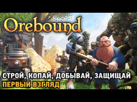 Просмотреть видео