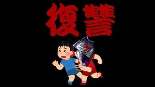 【衝撃！！】ラジョアの隠されしキャラ設定が面白い!