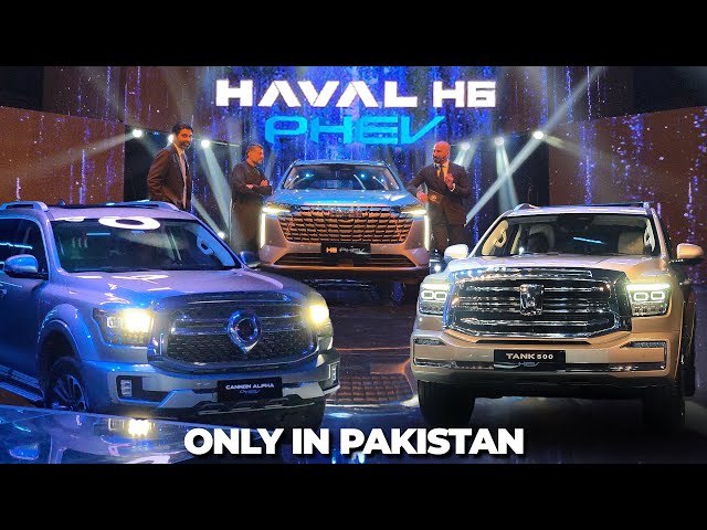 ہم ہیوال H6 PHEV کے لانچ ایونٹ میں گئے!