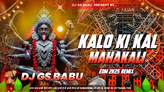 Kalo Ki Kaal Mahakali | Bhakti Song Navratri Dj Remix | Edm Bass Remix | Navratri Dj Song 2025 Kalo Ki Kaal Mahakali | Bhakti Song Navratri Dj Remix | Edm Bass Remix | Navratri Dj Song 2025
