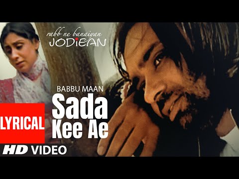 Sadda Ki Ae Lyrical: Babbu Maan | Rabb Ne Banaiyan Jodiyan | New Punjabi Song 2022