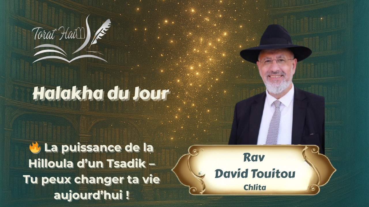 🔥 La puissance de la Hilloula d’un Tsadik – Tu peux changer ta vie aujourd’hui !