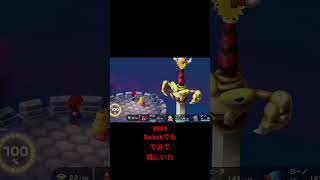 スーパーマリオRPG カンストダメージはどんなゲームでも気持ちいいわ