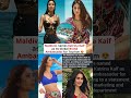 Katrina Kaif Becomes Maldives Global Brand Ambassador For Tourism News Katrinakaif