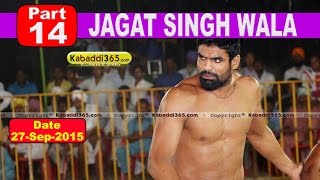 (13) Jagat Singh Wala (Mukatsar) Kabaddi Touranament 27 Sep 2015