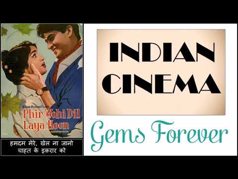 Hamdam mere khel na jaano - Phir Wohi Dil Laya Hoon - O P Nayyar - Majrooh S - Asha B, M Rafi - 1963