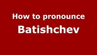 How to pronounce Batishchev