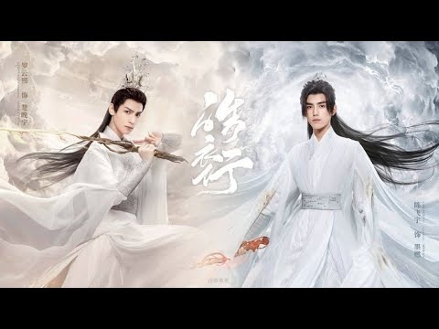 晚夜微雨问海棠 mv ost.皓衣行