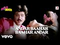 Andar Baahar Baahar Andar Anil Kapoor Jackie Shroff Andar Baahar