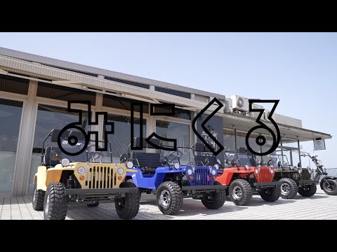 【絶景ツーリング】“みにくる” UCHINADA CRUISING ～内灘Newアクティビティ～道の駅内灘サンセットパーク