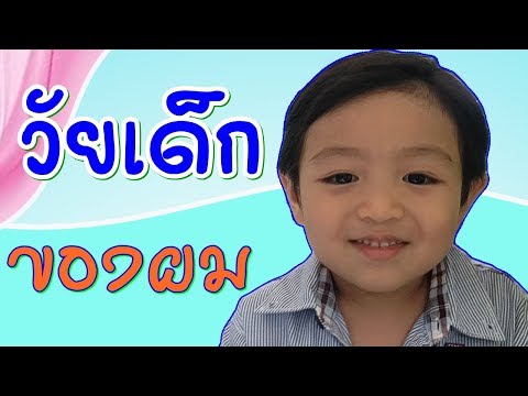 Exciter เสียงหญิง ฮอร์โมนเพศชายเพื่อเพิ่มความแข็งแรง