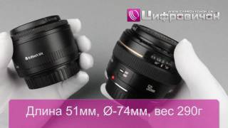 Canon EF 50mm f/1,4 USM (2515A012) - відео 1