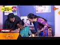 Sundari Promo 21 August 2023 Surya TV Serial Malayalam Serial
