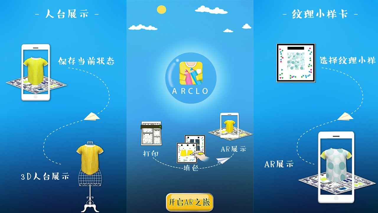 AR cloths, draw logo in models, rentai mode, change texture