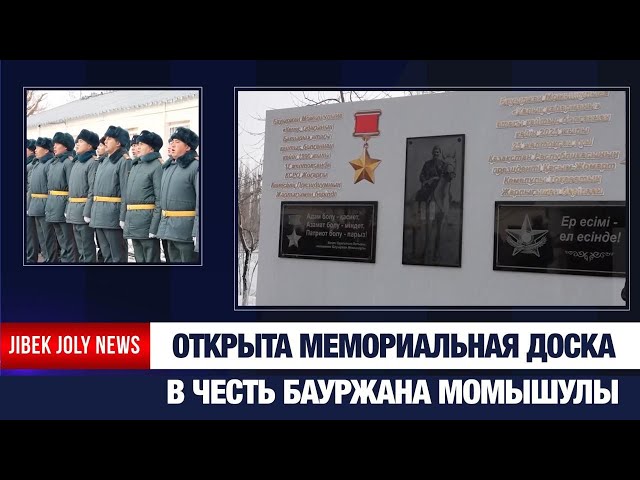 Подвиг, увековеченный в граните