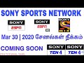 Sony Sports Network SONY ESPN SONY MIX Channels Shut Down Coming Soon Sony Ten 4 Channel DTH
