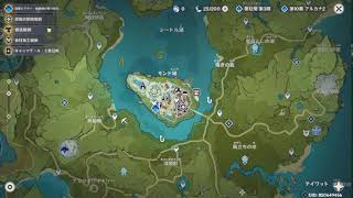 【原神】幻想シアター　2026年5月　アルカナ攻略