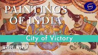 The Paintings of India - City of Victory