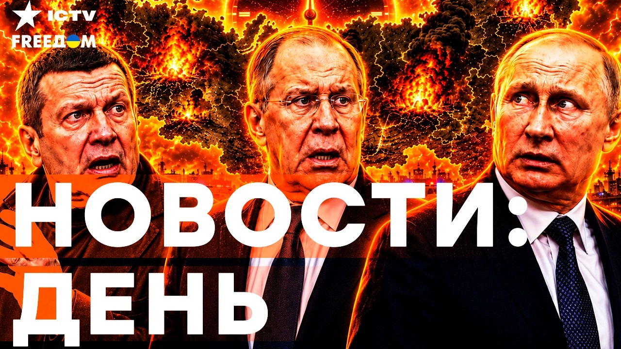 РОССИЯ взорвалась! ДИКАЯ паника по регионам. ОБРАТНЫЙ отсчет начался... | Freedom 