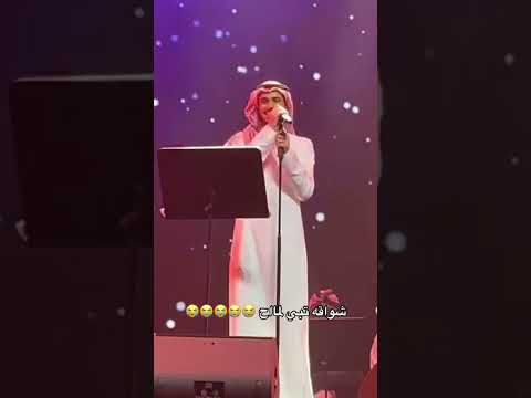 شواقه تبي لمّاح ️ يااحلوه عايض يوسف عايض