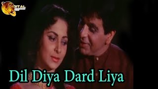 Dil Diya Dard Liya  Romantic Song  HD Video