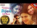 Dashing Diljala New Released Full Hindi Dubbed Movie Naga Chaitanya Shruti Hassan Anupama Nagarjuna