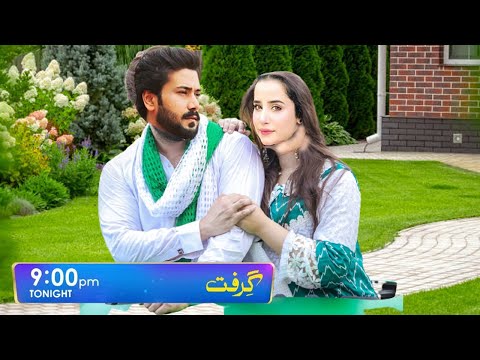 Grift Episode 45 Teaser | Garift Episode 45 Promo | 9th February 2023 - Review By HAR