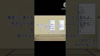 芸備線の時刻表02