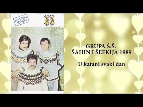 Grupa Š.Š. - ŠAHIN I ŠEFKIJA 1989 - U kafani svaki dan